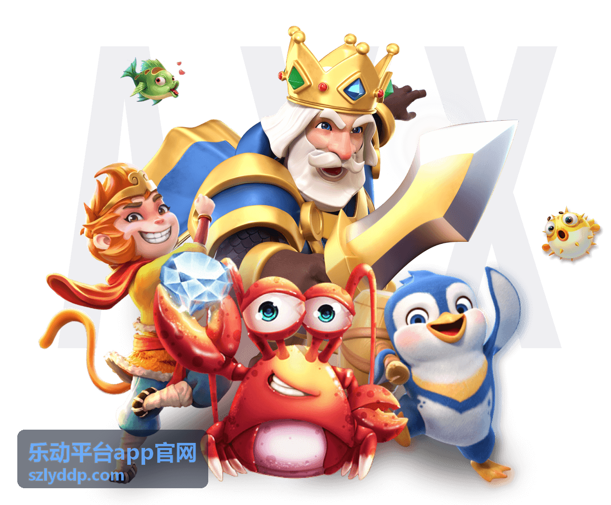 乐动平台好友助力领大奖活动